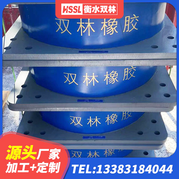 南陵县建筑圆形高阻尼橡胶隔震支座厂家 南陵县建筑橡胶隔震支座厂 南陵县LRB500橡胶隔震支座多少钱 南陵县铅芯防震支座装置源头工厂 - 第4张