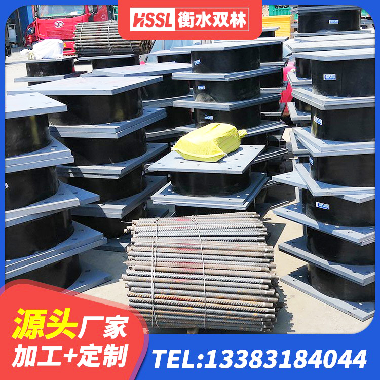 南陵县建筑隔震建筑的隔震支座厂家 南陵县减振隔震支座厂家 南陵县建筑橡胶防震支座 南陵县LRB700抗震支座源头工厂 - 第5张