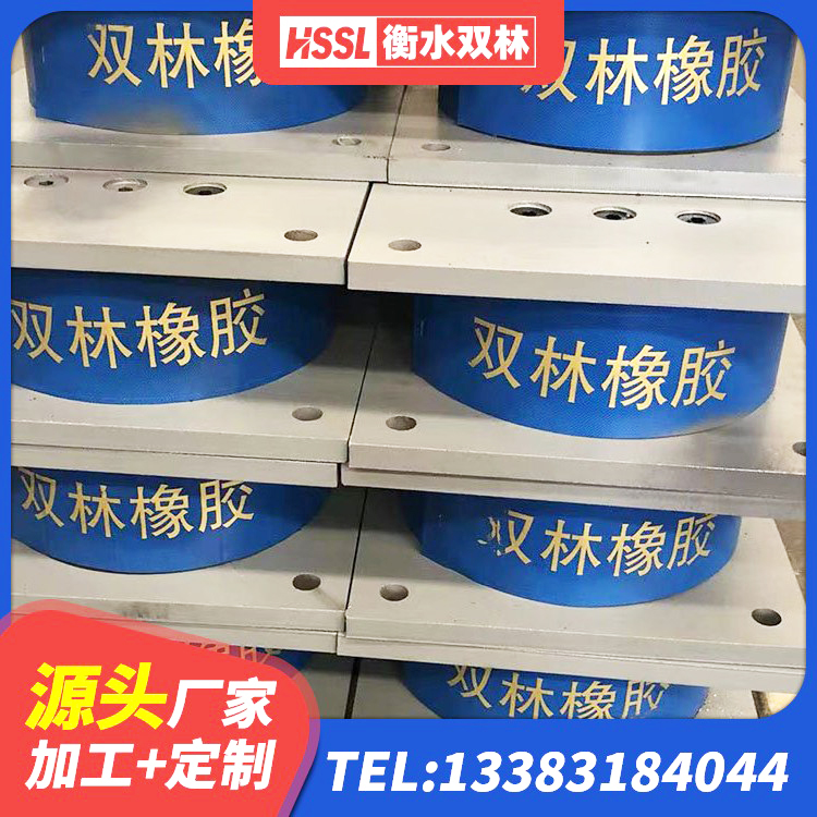 南陵县LNR600天然橡胶隔震支座多少钱 南陵县LRB700铅芯隔震支座厂家 南陵县LNR800橡胶隔震支座什么价格 南陵县HDR1300橡胶隔震支座生产厂家 - 第3张