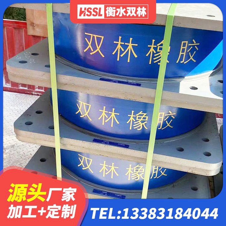 南陵县LNR600天然橡胶隔震支座多少钱 南陵县LRB700铅芯隔震支座厂家 南陵县LNR800橡胶隔震支座什么价格 南陵县HDR1300橡胶隔震支座生产厂家 - 第4张