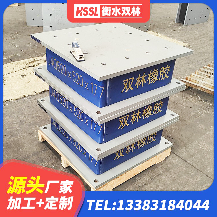 南陵县建筑预制楼梯橡胶隔震支座 南陵县橡胶隔震支座生产厂家-套源头工厂 南陵县LNR300天然橡胶隔震支座源头工厂 南陵县隔震支座II型生产厂家 - 第6张