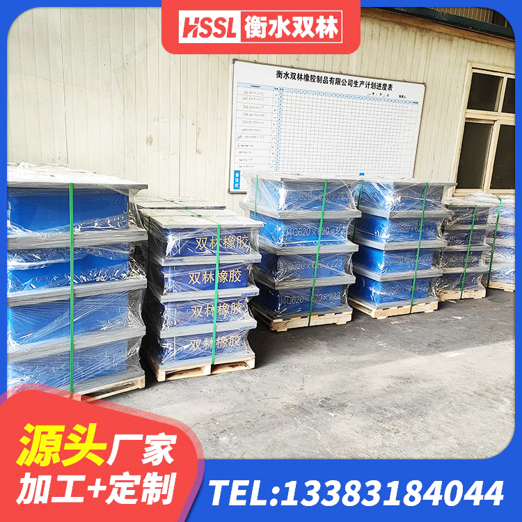 南陵县建筑隔震建筑的隔震支座厂家 南陵县减振隔震支座厂家 南陵县建筑橡胶防震支座 南陵县LRB700抗震支座源头工厂 - 第3张