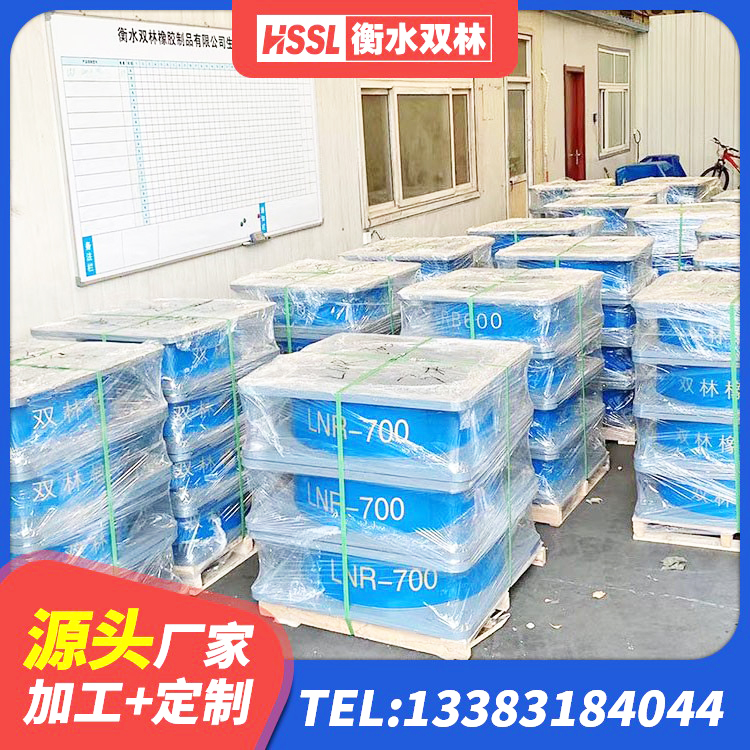 南陵县建筑预制楼梯橡胶隔震支座 南陵县橡胶隔震支座生产厂家-套源头工厂 南陵县LNR300天然橡胶隔震支座源头工厂 南陵县隔震支座II型生产厂家 - 第3张