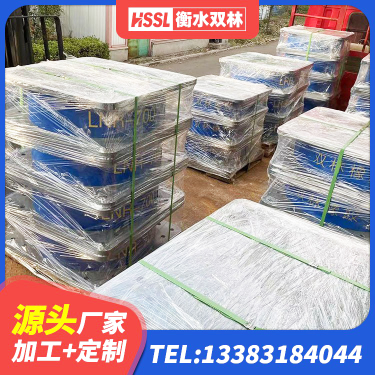 南陵县LNR橡胶隔震支座1400 南陵县建筑铅芯橡胶防震支座厂家 南陵县建筑固定型抗震支座生产厂家 南陵县HDR1500高阻尼橡胶隔震支座多少钱 - 第3张