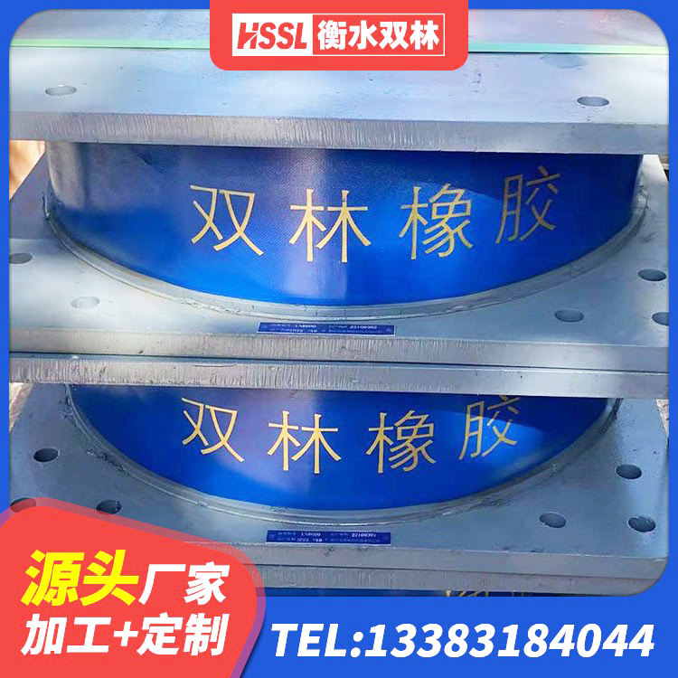 南陵县减橡胶隔震支座生产厂家 南陵县LRB300铅芯支座多少钱 南陵县LNR1300橡胶支座 南陵县建筑橡胶隔震支座LRB源头工厂 - 第7张