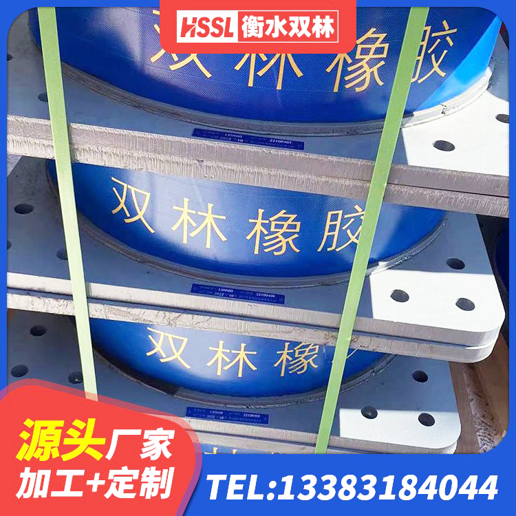 南陵县隔震支座LNR700-Ⅱ生产厂家 南陵县LRB铅芯橡胶隔震支座600源头工厂 南陵县建筑橡胶支座什么价格 南陵县LRB1400铅芯支座多少钱 - 第5张