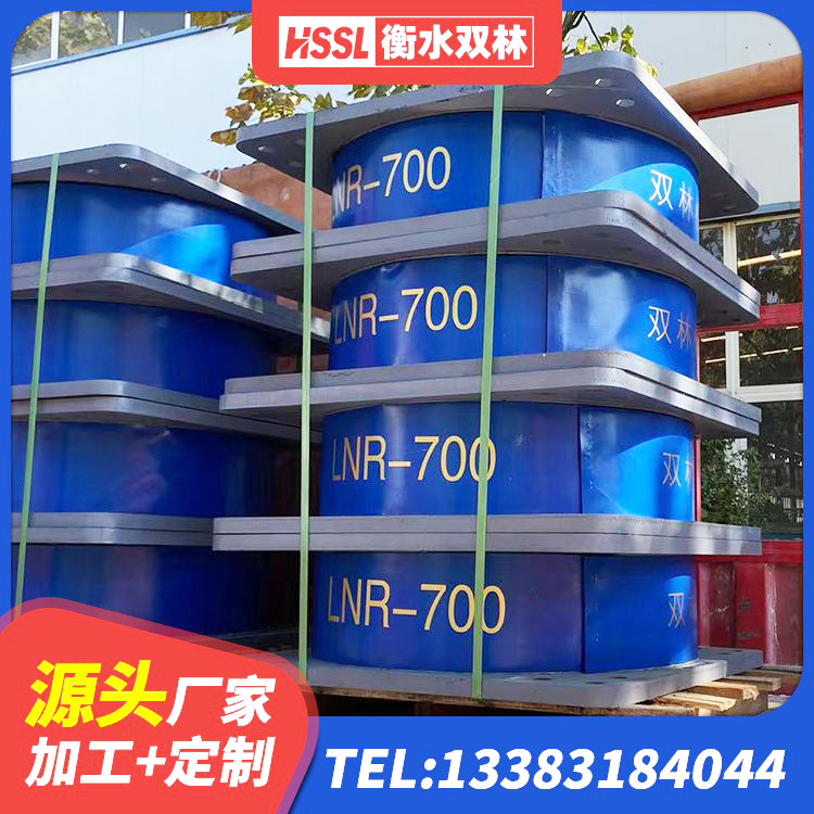 南陵县LNR1000隔震支座 南陵县LRB600支座厂家 南陵县钢结构抗震支座厂家 南陵县房屋隔震橡胶支座多少钱 - 第3张
