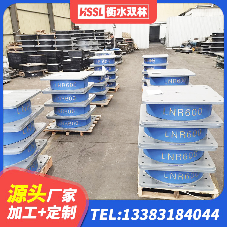 南陵县高阻尼支座HDR厂家 南陵县LRB800铅芯橡胶隔震支座生产厂家 南陵县建筑民用建筑隔震支座 南陵县LNR500隔震橡胶支座生产加工 - 第4张