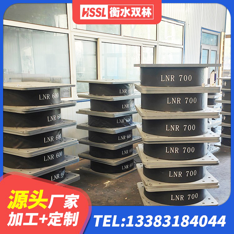 南陵县LNR600天然橡胶隔震支座多少钱 南陵县LRB700铅芯隔震支座厂家 南陵县LNR800橡胶隔震支座什么价格 南陵县HDR1300橡胶隔震支座生产厂家 - 第1张