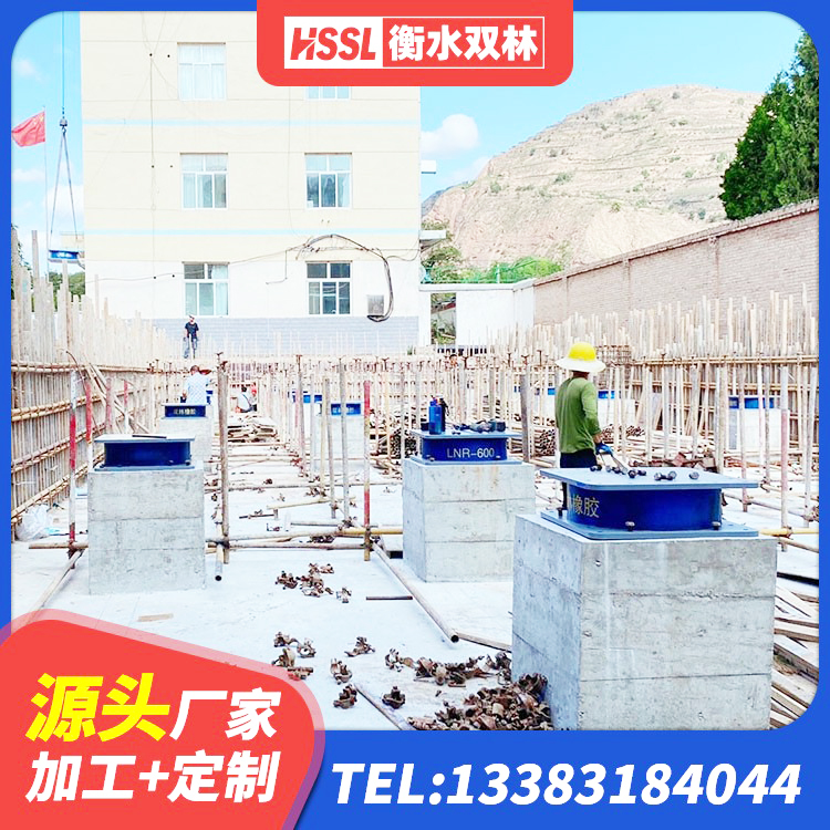 南陵县建筑圆形高阻尼橡胶隔震支座厂家 南陵县建筑橡胶隔震支座厂 南陵县LRB500橡胶隔震支座多少钱 南陵县铅芯防震支座装置源头工厂 - 第3张