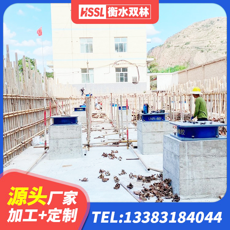 南陵县建筑预制楼梯橡胶隔震支座 南陵县橡胶隔震支座生产厂家-套源头工厂 南陵县LNR300天然橡胶隔震支座源头工厂 南陵县隔震支座II型生产厂家 - 第2张
