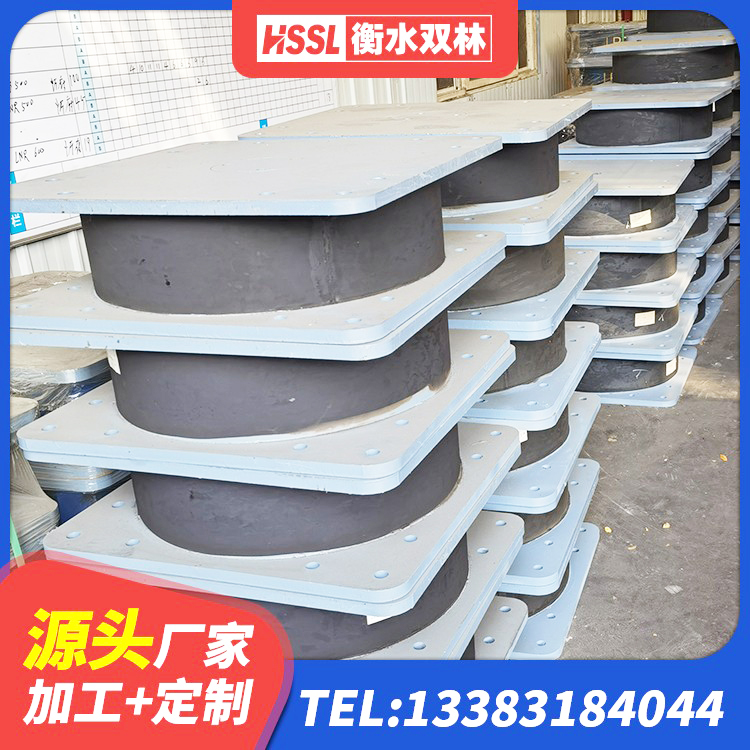 南陵县建筑减震支座生产厂家 南陵县受力的橡胶隔震支座源头工厂 南陵县建筑隔震减震支座厂家 南陵县隔震阻尼橡胶支座什么价格 - 第4张