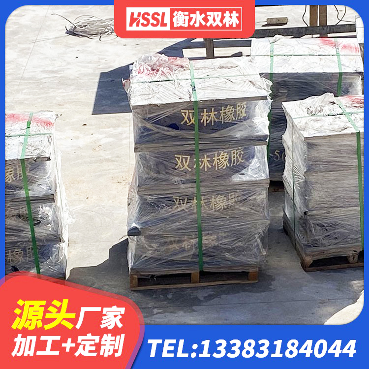 南陵县HDR1300高阻尼橡胶隔震支座生产厂家 南陵县LNR1500天然橡胶隔震支座源头工厂 南陵县LRB1400铅芯支座生产厂家 南陵县铅芯橡胶减隔震支座源头工厂 - 第7张