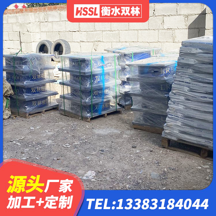 南陵县隔震支座LNR700-Ⅱ生产厂家 南陵县LRB铅芯橡胶隔震支座600源头工厂 南陵县建筑橡胶支座什么价格 南陵县LRB1400铅芯支座多少钱 - 第3张