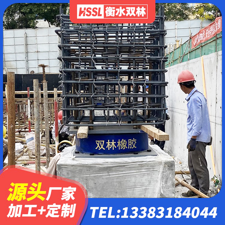 南陵县LNR隔震支座1000(II型)厂家 南陵县高阻尼隔震橡胶支座生产厂家 南陵县隔震支座厂家价格 南陵县二型隔震支座厂家 - 第5张