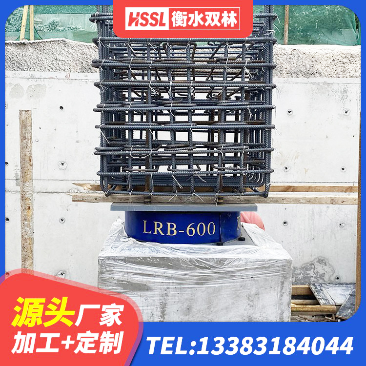 南陵县LNR1000隔震支座 南陵县LRB600支座厂家 南陵县钢结构抗震支座厂家 南陵县房屋隔震橡胶支座多少钱 - 第1张