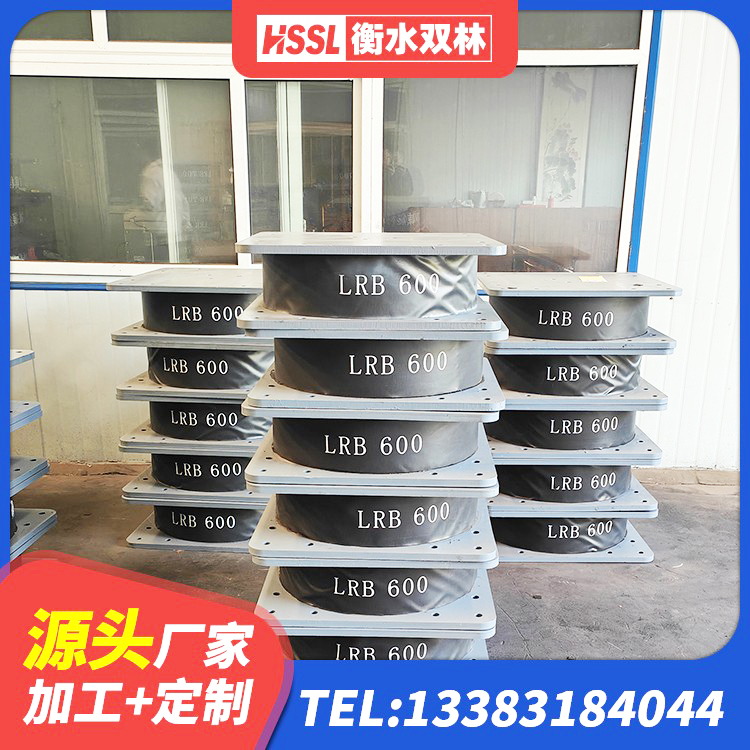 南陵县LNR1000隔震支座 南陵县LRB600支座厂家 南陵县钢结构抗震支座厂家 南陵县房屋隔震橡胶支座多少钱 - 第6张