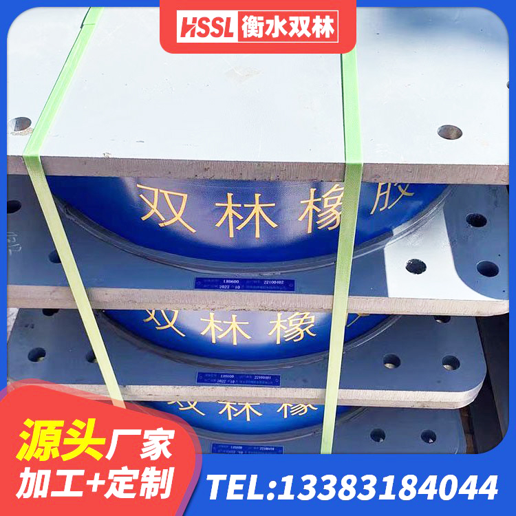 南陵县减橡胶隔震支座生产厂家 南陵县LRB300铅芯支座多少钱 南陵县LNR1300橡胶支座 南陵县建筑橡胶隔震支座LRB源头工厂 - 第1张