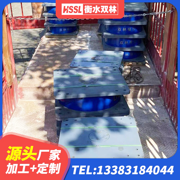 南陵县HDR600隔震支座生产厂家 南陵县LNR1200天然橡胶支座 南陵县抗震式隔震支座定制 南陵县LRB1200橡胶隔震支座厂家 - 第3张