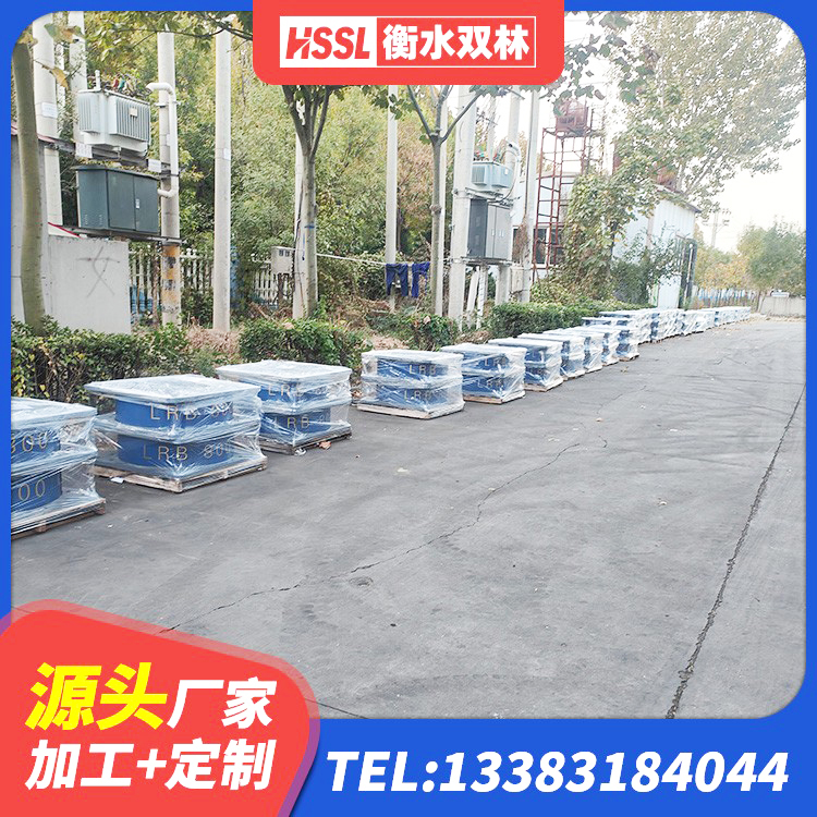 南陵县高阻尼支座HDR厂家 南陵县LRB800铅芯橡胶隔震支座生产厂家 南陵县建筑民用建筑隔震支座 南陵县LNR500隔震橡胶支座生产加工 - 第3张
