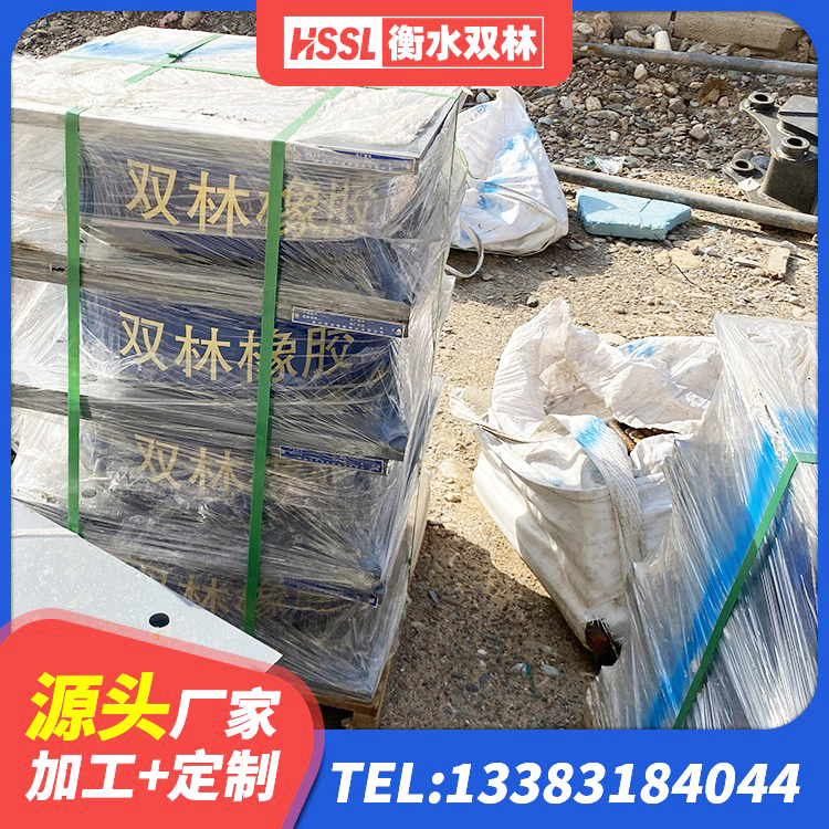 南陵县HDR1300高阻尼橡胶隔震支座生产厂家 南陵县LNR1500天然橡胶隔震支座源头工厂 南陵县LRB1400铅芯支座生产厂家 南陵县铅芯橡胶减隔震支座源头工厂 - 第6张